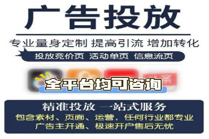 百度竞价账户托管：实现低成本高回报的秘诀